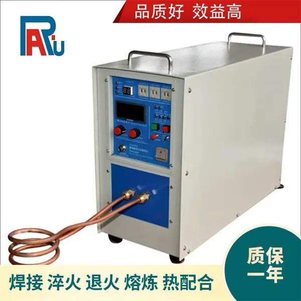 长期供应 车刀焊接 家用220V小型15KW高频感应加热焊机