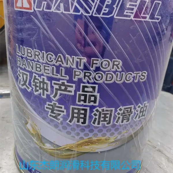 供应汉钟HBR-A01冷冻油 19L 汉钟原装冷冻机油