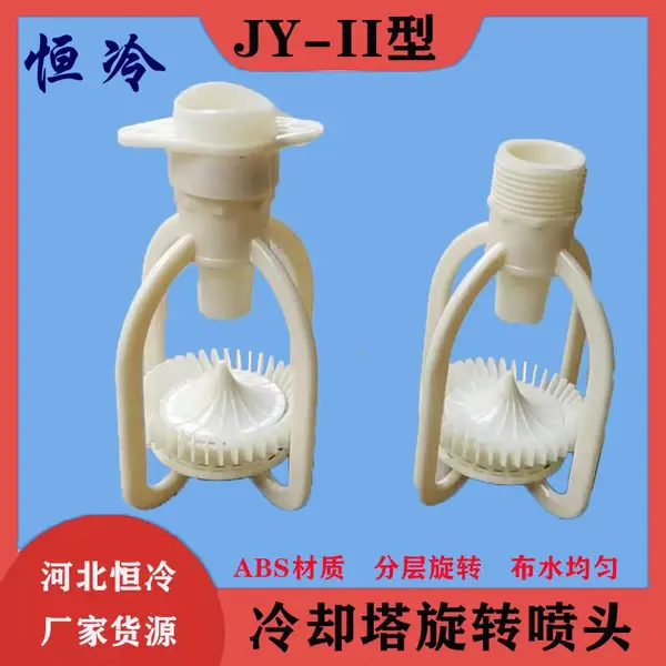 ����������糧��ȴ���罦װ�� JY-II�ͷֲ���ת��ͷ ����