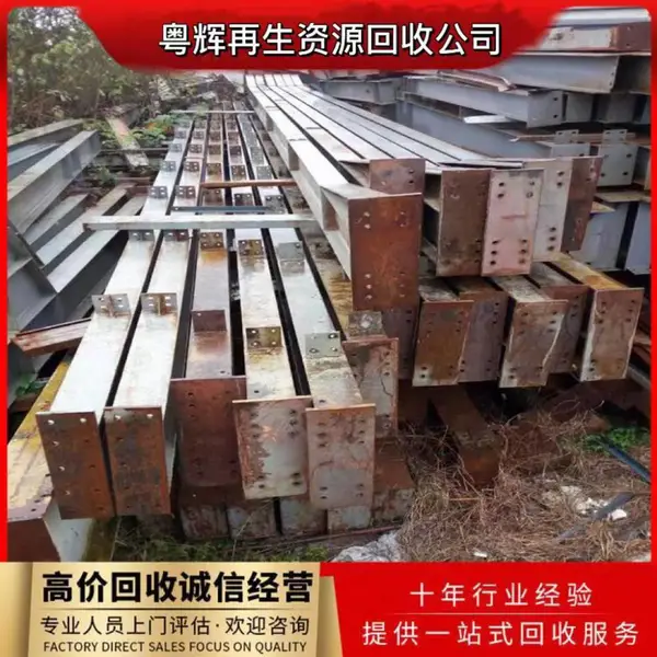 广州市广告牌拆除回收 户外立柱广告牌拆除 钢结构拆除回收电话