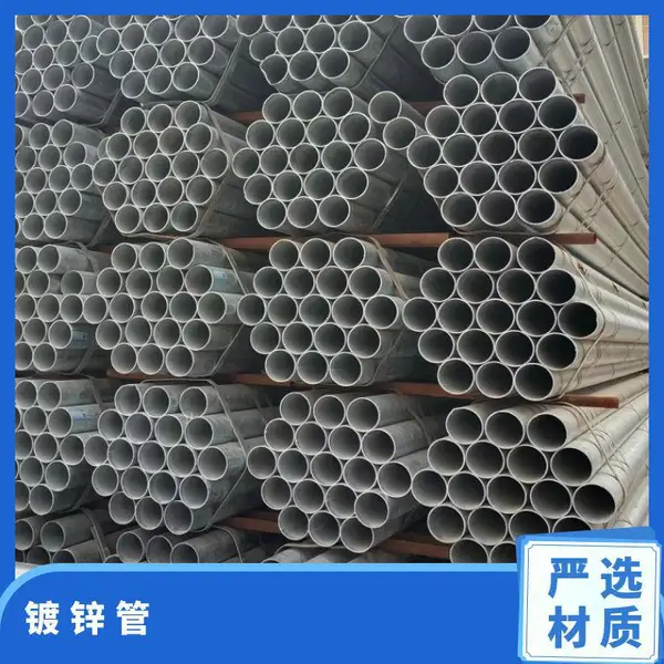 方圆 友发华岐 DN20-200 厚度2-4.0国标 消防 自来水用 热镀锌管