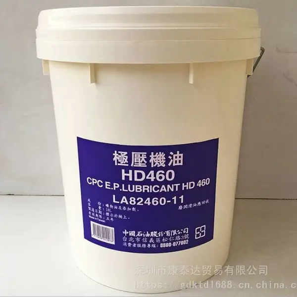 ������ǧ����� H ��CPC Jack Oil H