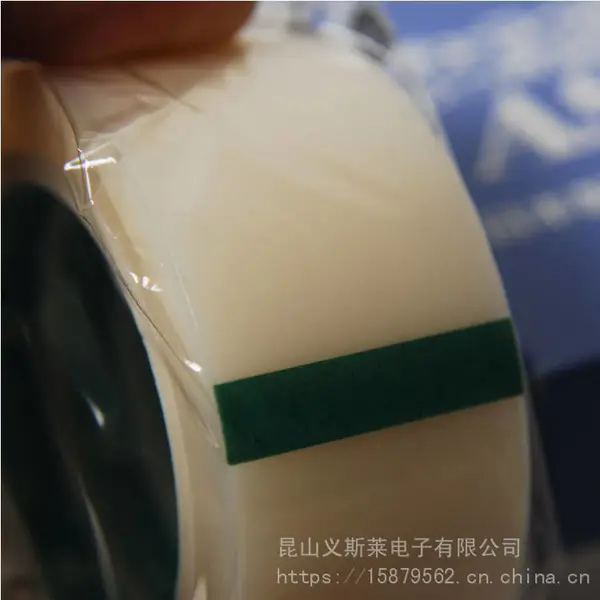 中成AGF-100FR铁氟龙胶布特氟龙胶带封口机胶带