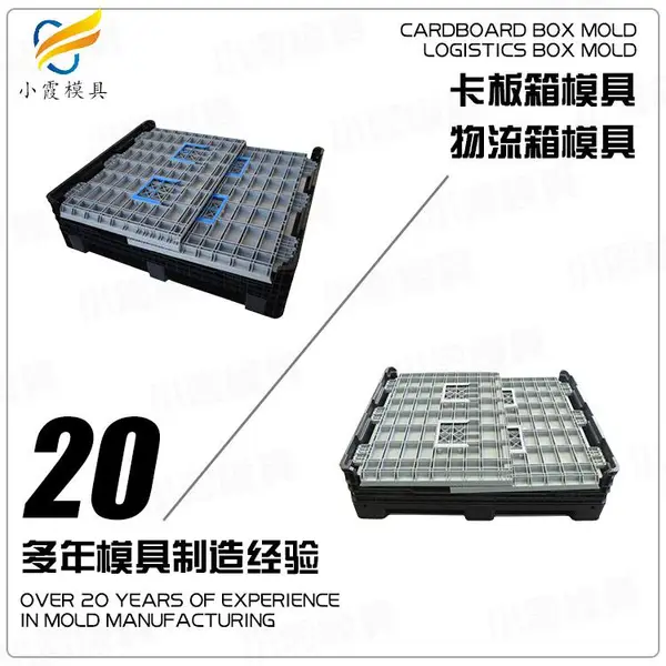 专业模具制作厂有哪些