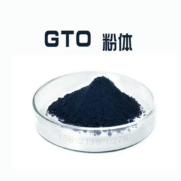 GTO粉/防红外线粉/隔热粉/纳米金属粒子/钨钒锡锑氧化物粉体