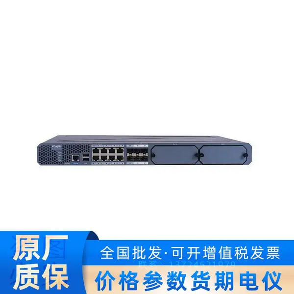 �������RG-WALL 1600-Z5100-S��ҵ�������ǽ