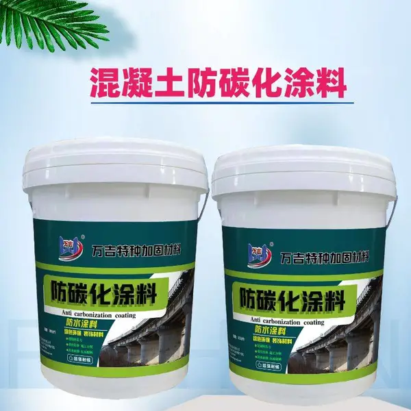 天津混凝土防碳化涂料色差修复平色剂 增加美观度提高结构的耐久性