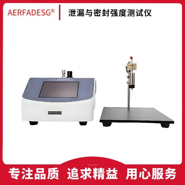 LSSD-01胀破/蠕变/密封性测试仪 塑料瓶盖保压/泄漏试验仪