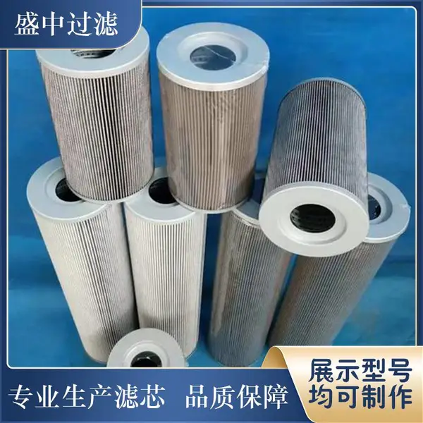 SG-65/07 定冷水滤芯 液压回油压力管路滤清器 支持定制