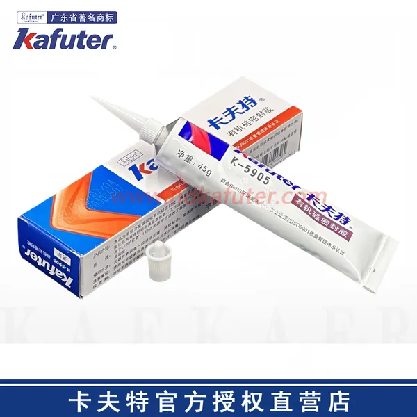 卡夫特K-5905半透明LED护栏管堵头密封胶
