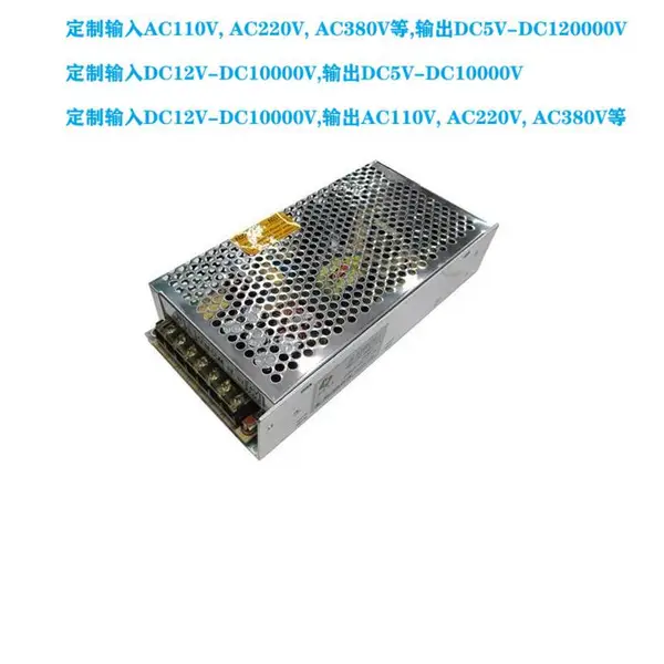 交流 AC440V转DC650V660V伏 直流 变压器 转换 整流器 开关电源 模块 充电
