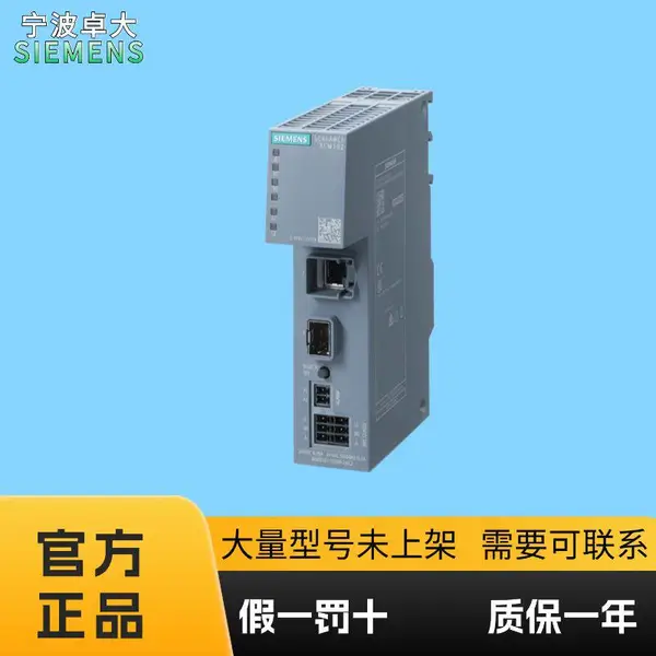6GK5102-1GS00-2AC2西门子SCALANCE XCM102 工业以太网交换机