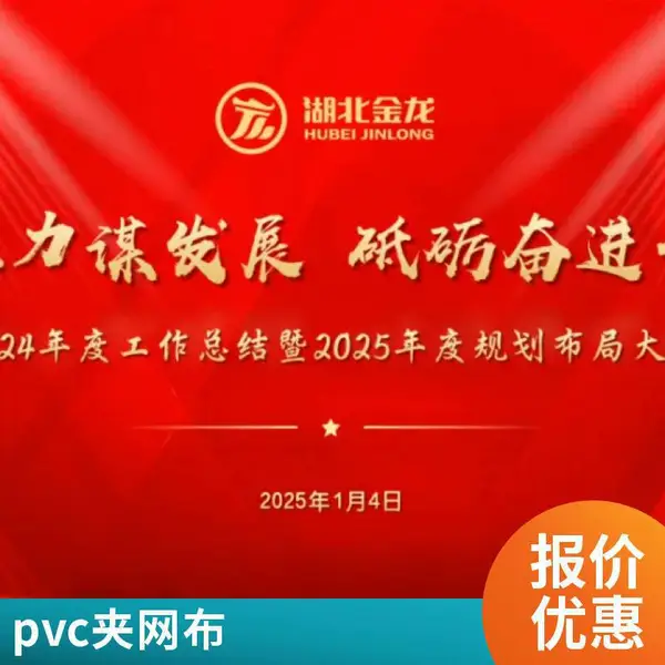 PVC夹网布水池高频热合机 高周波刀刮布焊接机 夹网布 涂层布压边机