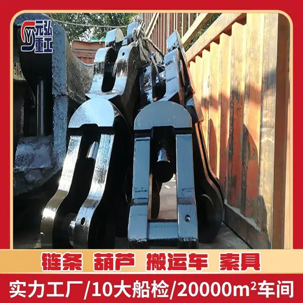 转环卸扣A38mm 锚链附件 海工平台锚链连接 CCS BV 船检证书 元弘重工W