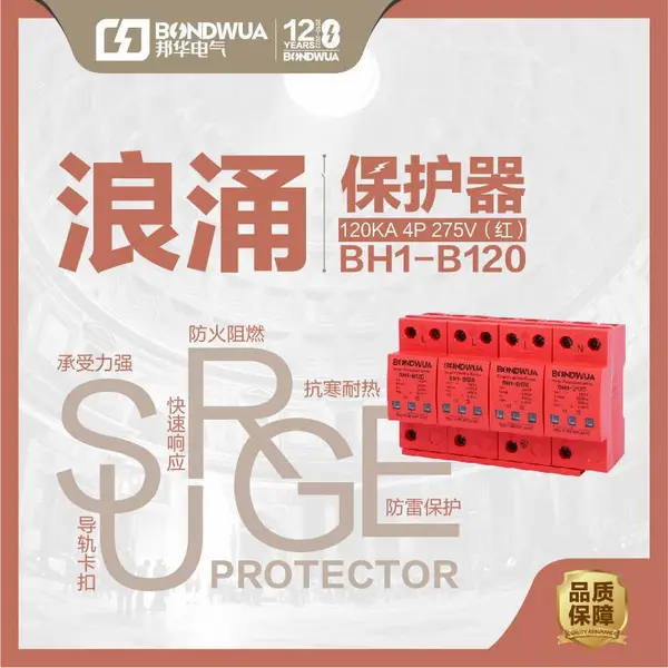 FT1-B100/3P ��ӿ������ ��Ŀ�������� �����