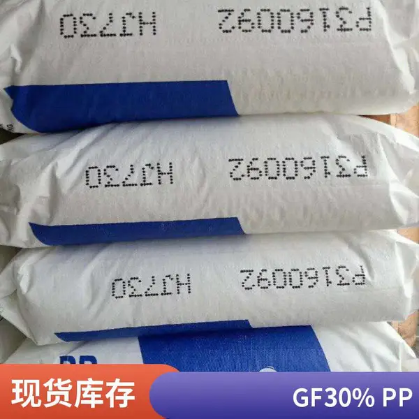 PP BI850 高抗冲 高刚性 韩国韩华道达尔 阻燃防火 热稳定 高流动 抗震