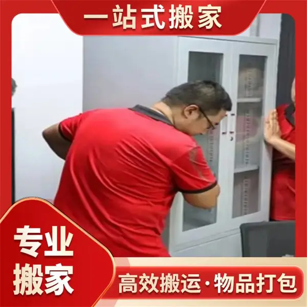 ���Ƴ�����ҹ�˾ ���� �绰 �۸� �ļҺ� ���� �ֵ�Ե��ҹ�˾