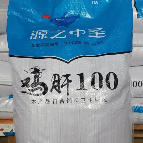 饲料级鸡肝粉 酶解鸡肝粉 鸡肝100 水产养殖诱食增补营养剂 国标 寄样品