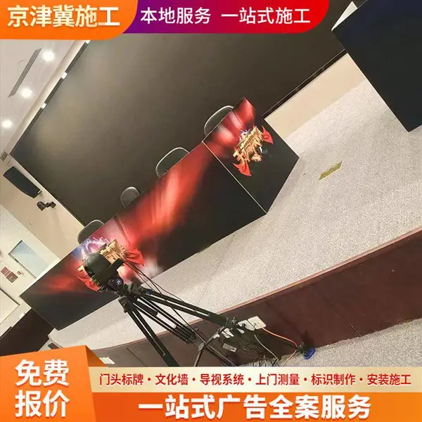 衡水不锈钢标牌制作 精神堡垒制作安装 生产安装施工