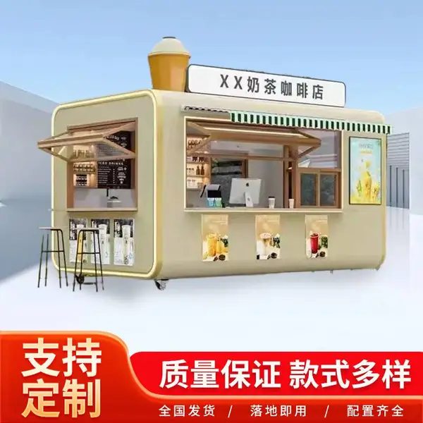 景区售卖亭网红集装箱餐车移动小吃车不锈钢岗亭