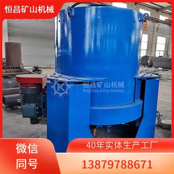 STLB 离心机设备 水套式选矿 砂金尾矿回收设备