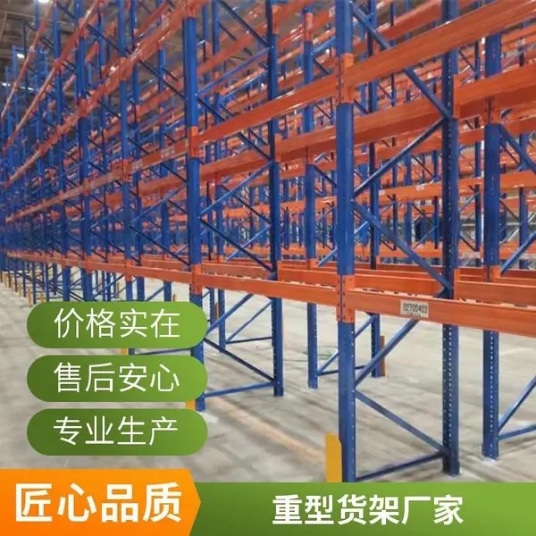 仓储设备定制加工 横梁货架托盘货架 重型货架 支持非标