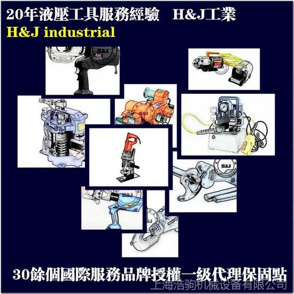 Һѹվ վ��ʽ����綯�泵ά�� �ƾԹ�ҵHJ���Ƿ���