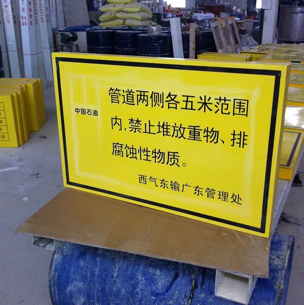 滁州交通警示牌 模压防锈安全警告牌