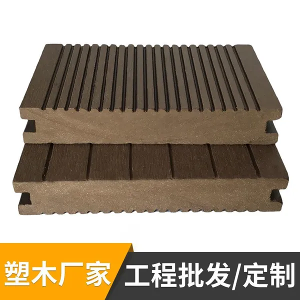塑木地板防潮塑木地板价格优惠 厂家直供