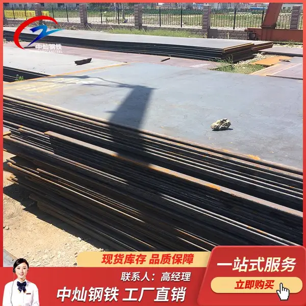 �������� ���а� Q235B ��е�øְ� ���и��� �ø��к�ְ�