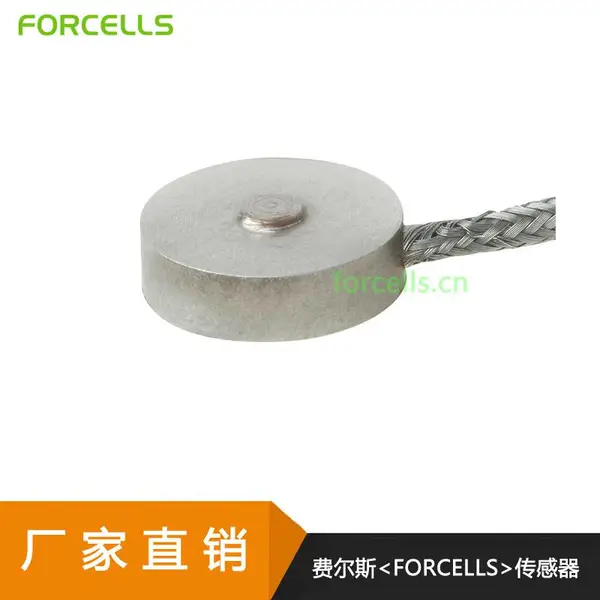 费尔斯(FORCELLS)微型力传感器厂家FCW2508微型力传感器