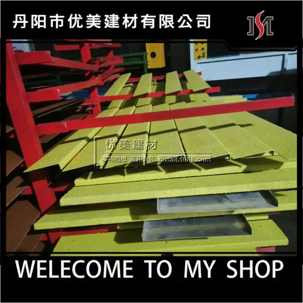 实木楼梯防滑条用什么材质
