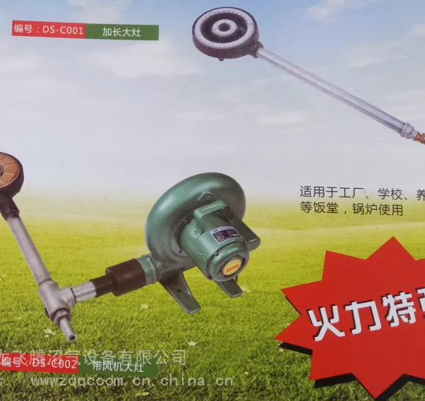 厂家直供带风机大火力铸铁沼气猛火灶