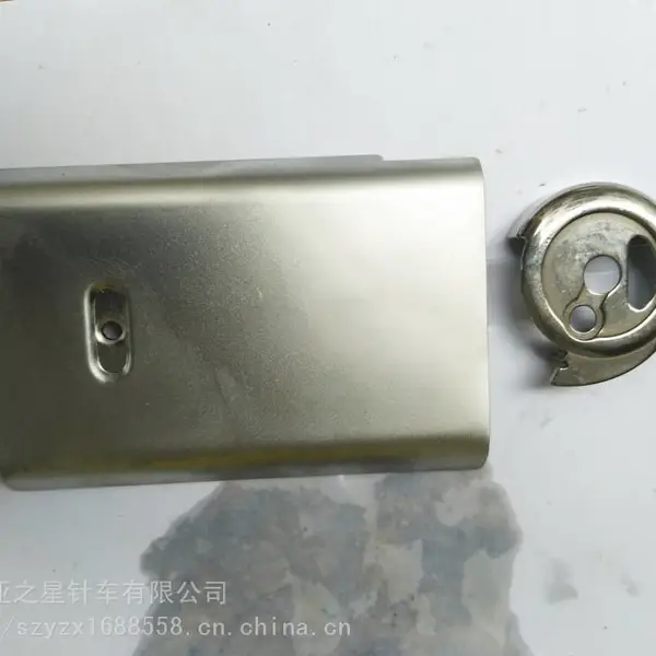 深圳市亚之星针车有限公司厂家批发縫糿机专业生产箱包针车配件341高车旋梭盖