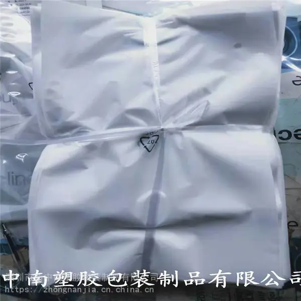 CPE磨砂袋 CPE磨砂手机包装袋