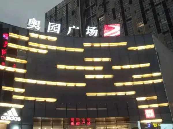 广州外墙广告牌制作安装,发光字安装维修服务