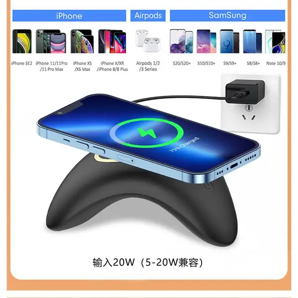 百特尔2022款海星15W无线充电器 支持手机手表 耳机等无线充电七彩幻灯