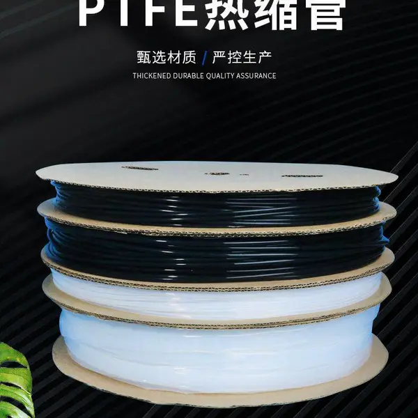 PTFE医疗产品用生物相认证四氟绝缘管Φ2.5mm黑色铁氟龙热缩套管