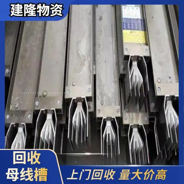 �������ĸ�߲ۻ��յ����豸�չ��г����齨¡����***��