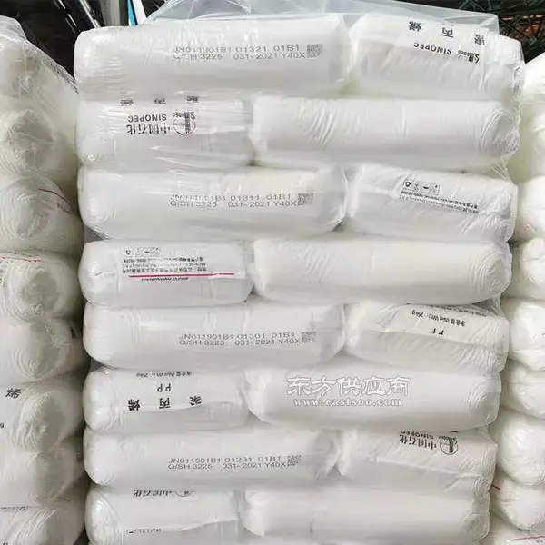 燕山聚丙烯F5606三元膜料 热稳定性 耐高温
