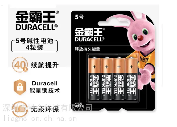 代理金霸王AA5号LR6高能量电子锁五号碱性电池1.5V