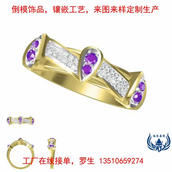 东莞五金倒模厂设计黄铜戒指微镶彩色锆石铜戒子首饰批量在线订购