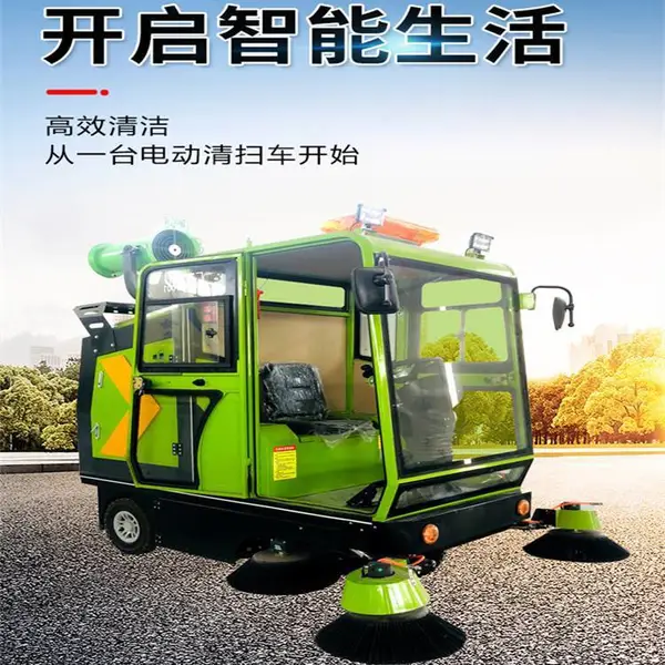 1550������ʽɨ�س� �綯��ɨ�� �־���������ɨ·�豸