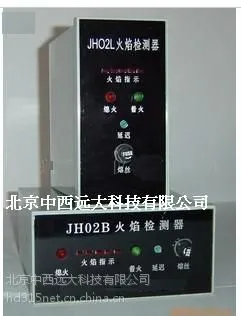 ��Ӧ�������� (���ţ� �ͺ�:JH02B/JH02L-1