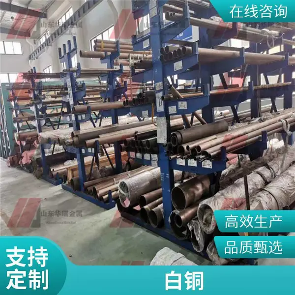 ��Ӧ ����C70600ͭ���Ͻ�� B10��ͭ�� ��ˮ�ܵ�ϵͳ��