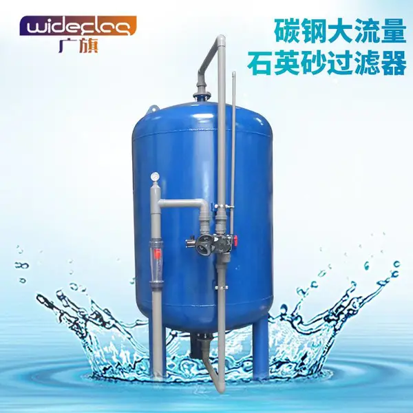 加工定做机械设备多介质过滤器 碳钢防腐 使用寿命强