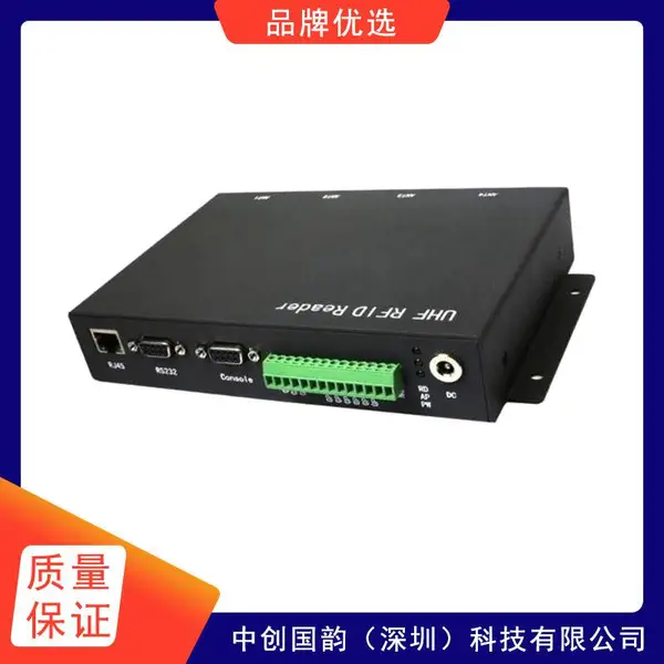 �д����� RFID��д�� RFID���������̵��豸 ��ӭ��ѯ