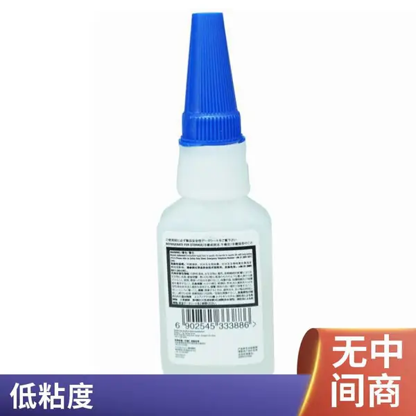 汉高LOCTITE乐泰403 20g胶水塑料PVC亚克力橡胶金属瞬干速干瞬间胶水