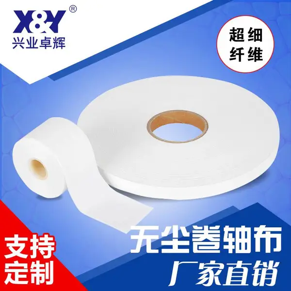 施克林高效无尘钢网擦拭纸不掉屑 激光切割无毛边 SMT印刷必备