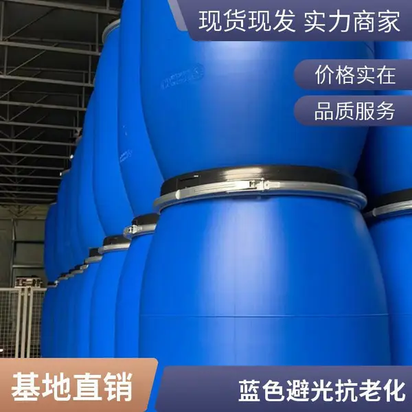 ��ŵ 125L����Ͱ ����ˮͰ ʳƷ���ܷ�Ͱ ���䷽��������